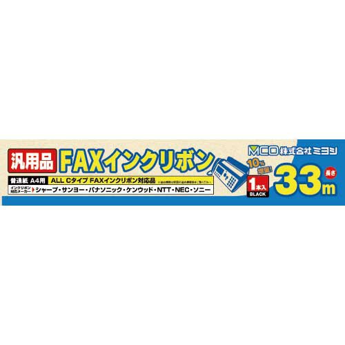 Amazon | 【Amazon.co.jp 限定】ミヨシ MCO FAXインクリボン ALL C